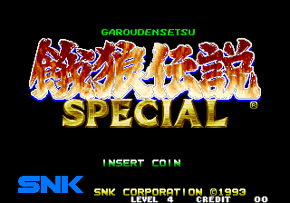 Fatal fury 2 neogeo CD 餓狼伝説2 ネオジオCD 海外版 neo-geo-cd-fatal-fury-2-garou-